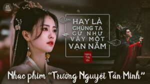 Hay Là Chúng Ta Cứ Như Vậy Một Vạn Năm – Hoàng Tiêu Vân| Trường Nguyệt Tẫn Minh Ost长月烬明 要不然我们就这样一万年 2 1785082889 Maxresdefault