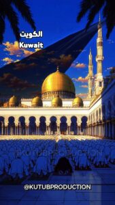 Kutub.production Anime
