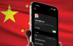Apple Intelligence Llega A China Con Ia Qwen De Alibaba 17843656201681328160396 0 0 675 1080 Crop 17